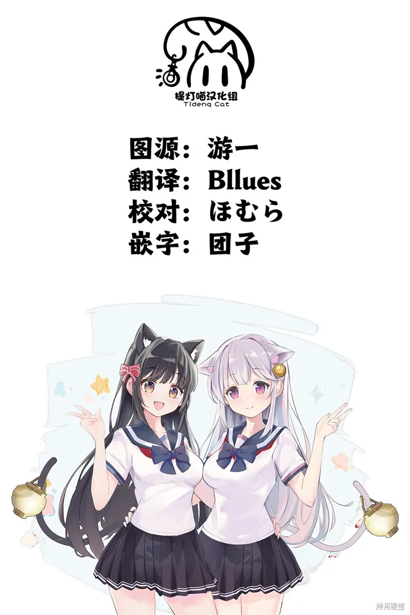第07话 第24页