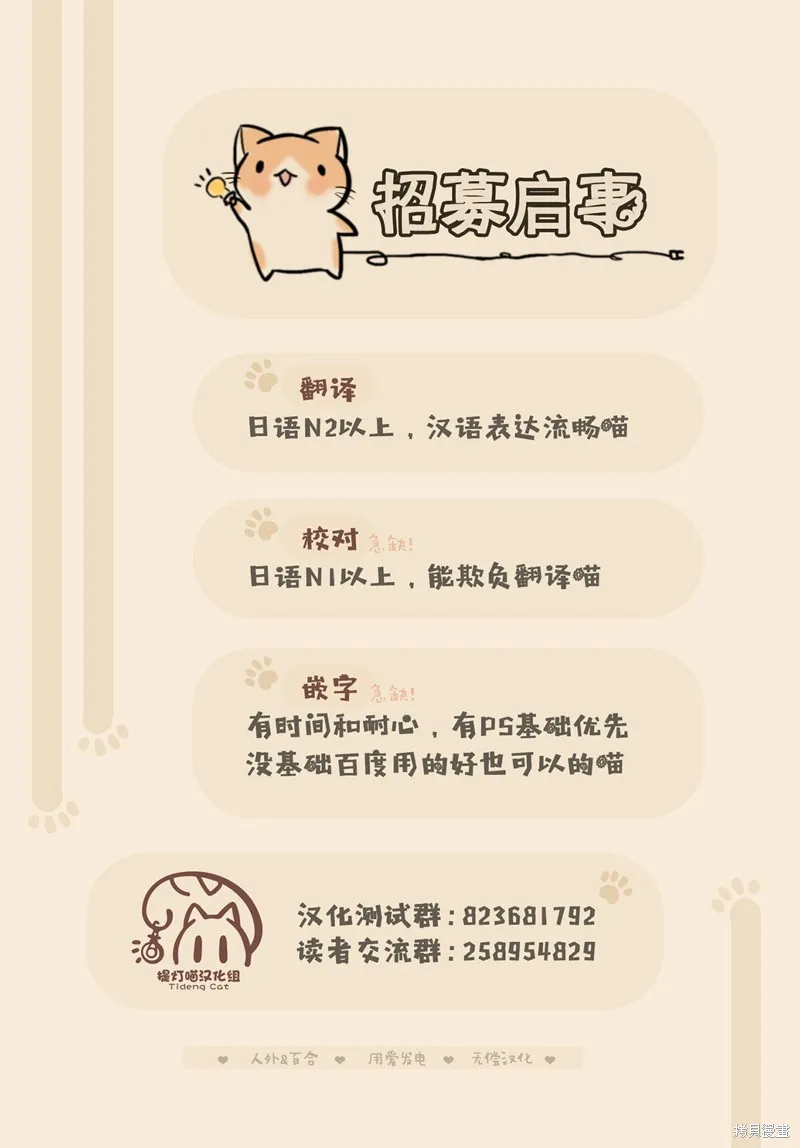 第07话 第25页
