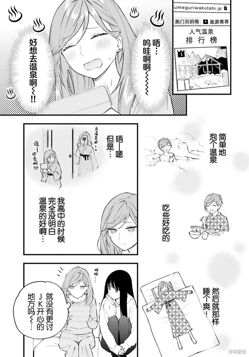 第08话 第5页