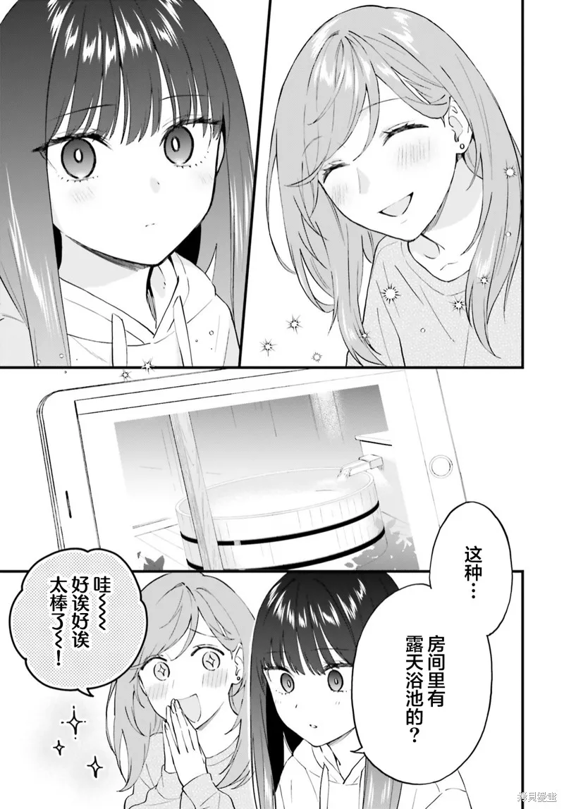 第09话 第10页
