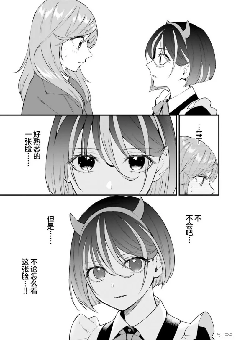 第10话 第19页