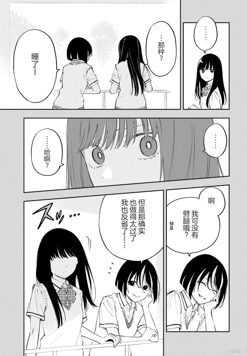 第11话 第15页