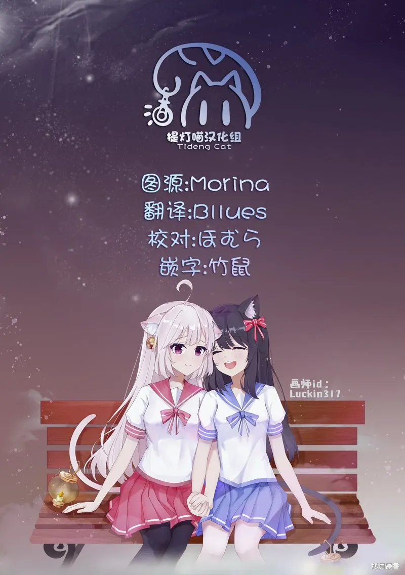 第13话 第26页