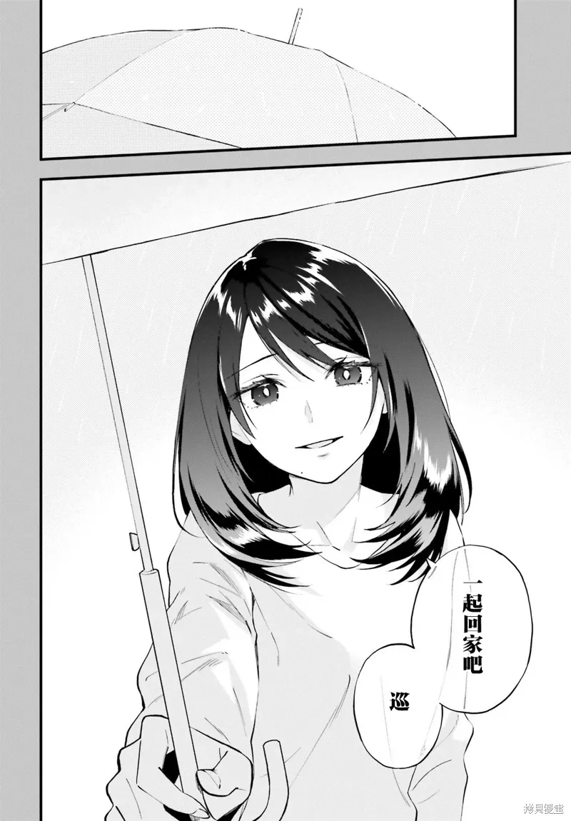 第14话 第18页