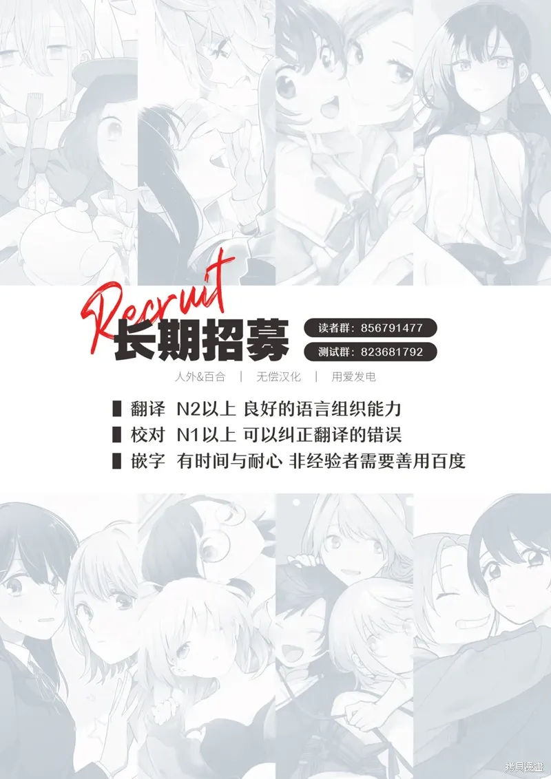 第16话 第26页