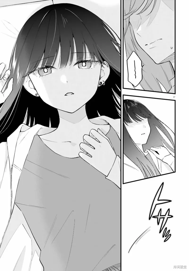 第17话 第7页