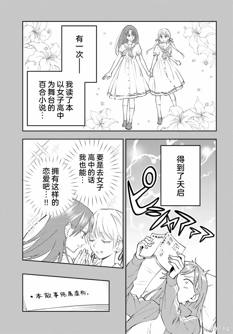 第19话 第7页