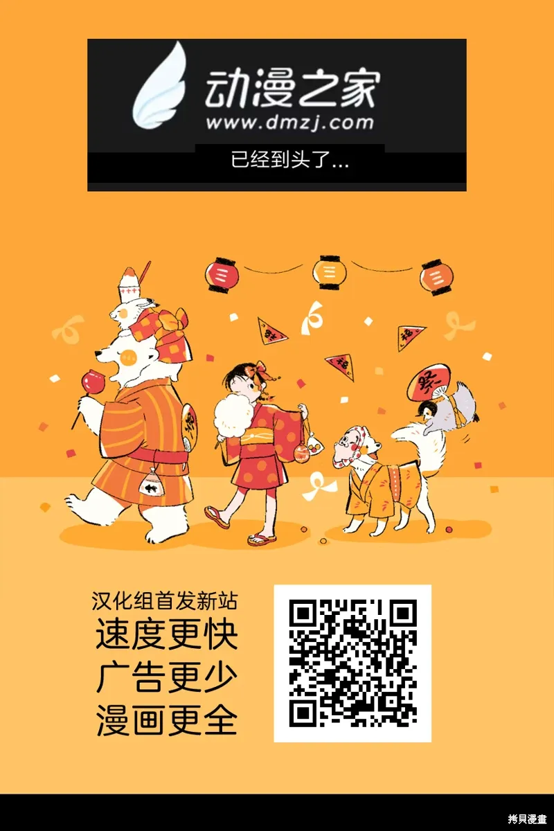 第20话 第24页
