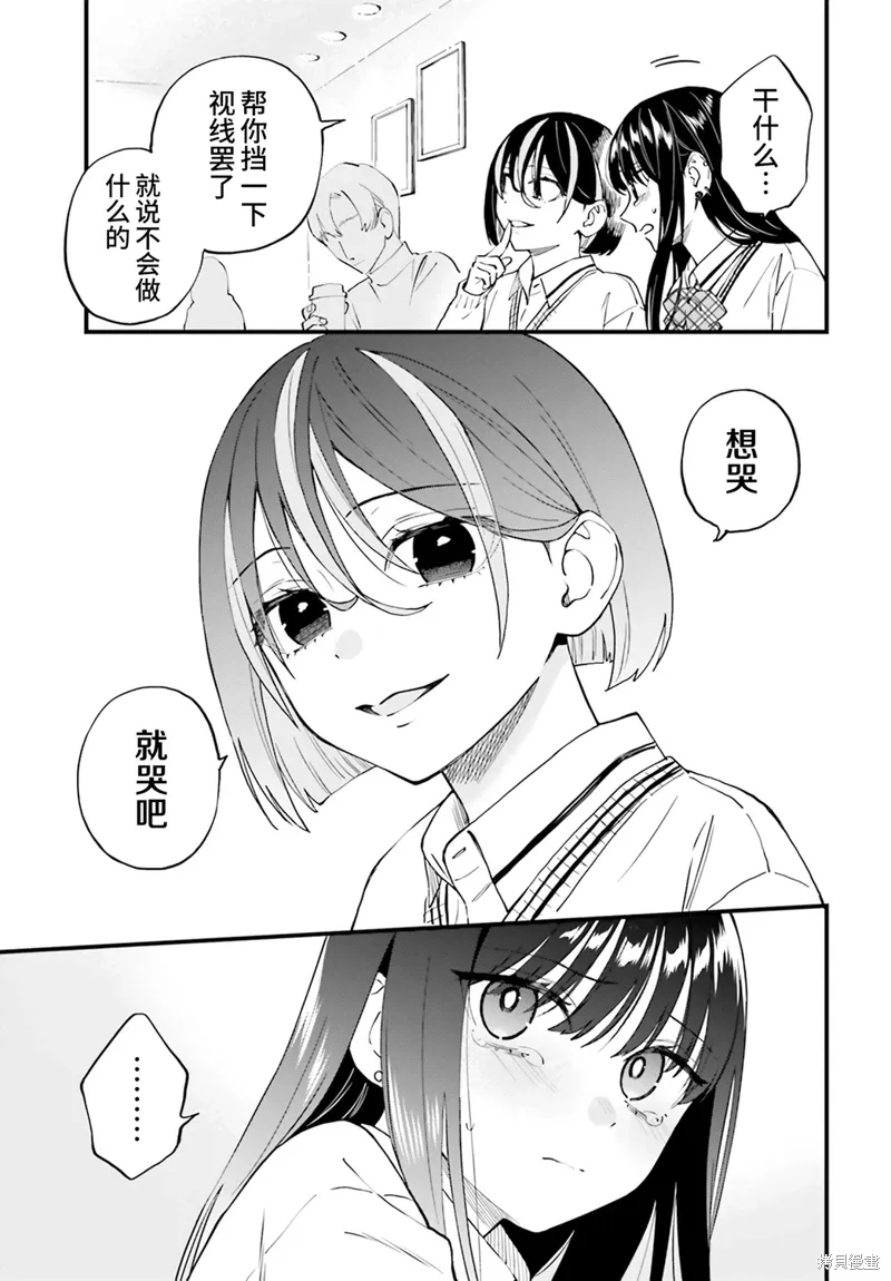 第22话 第7页
