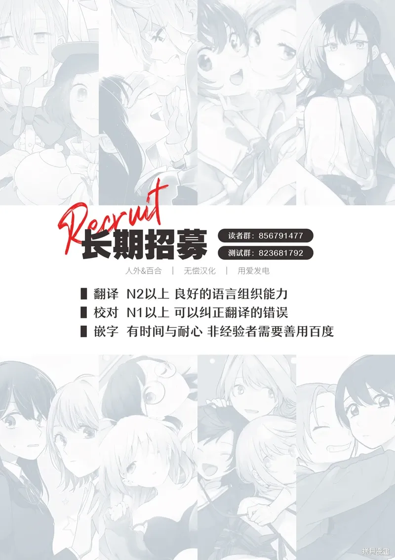 第23话 第13页