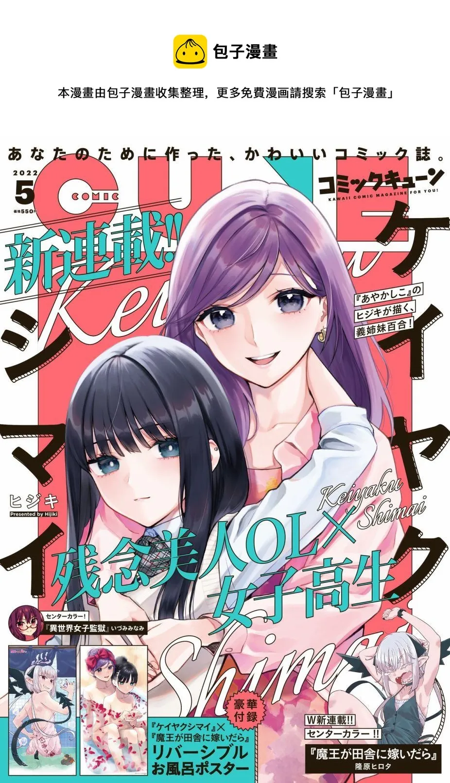 第01话 第1页