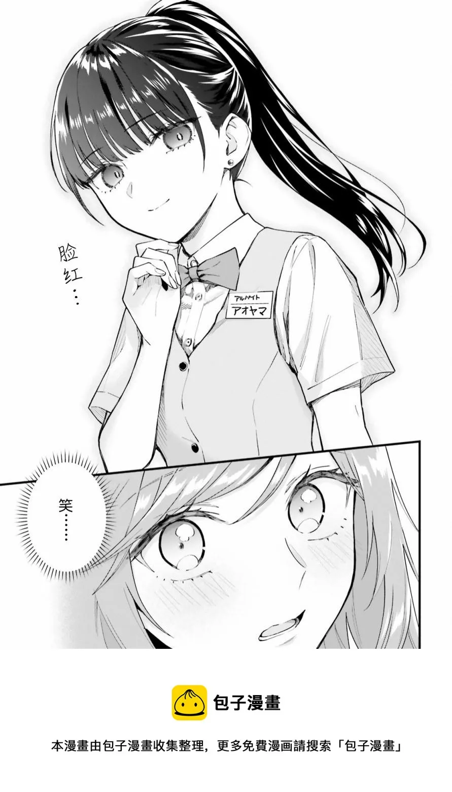 第01话 第17页