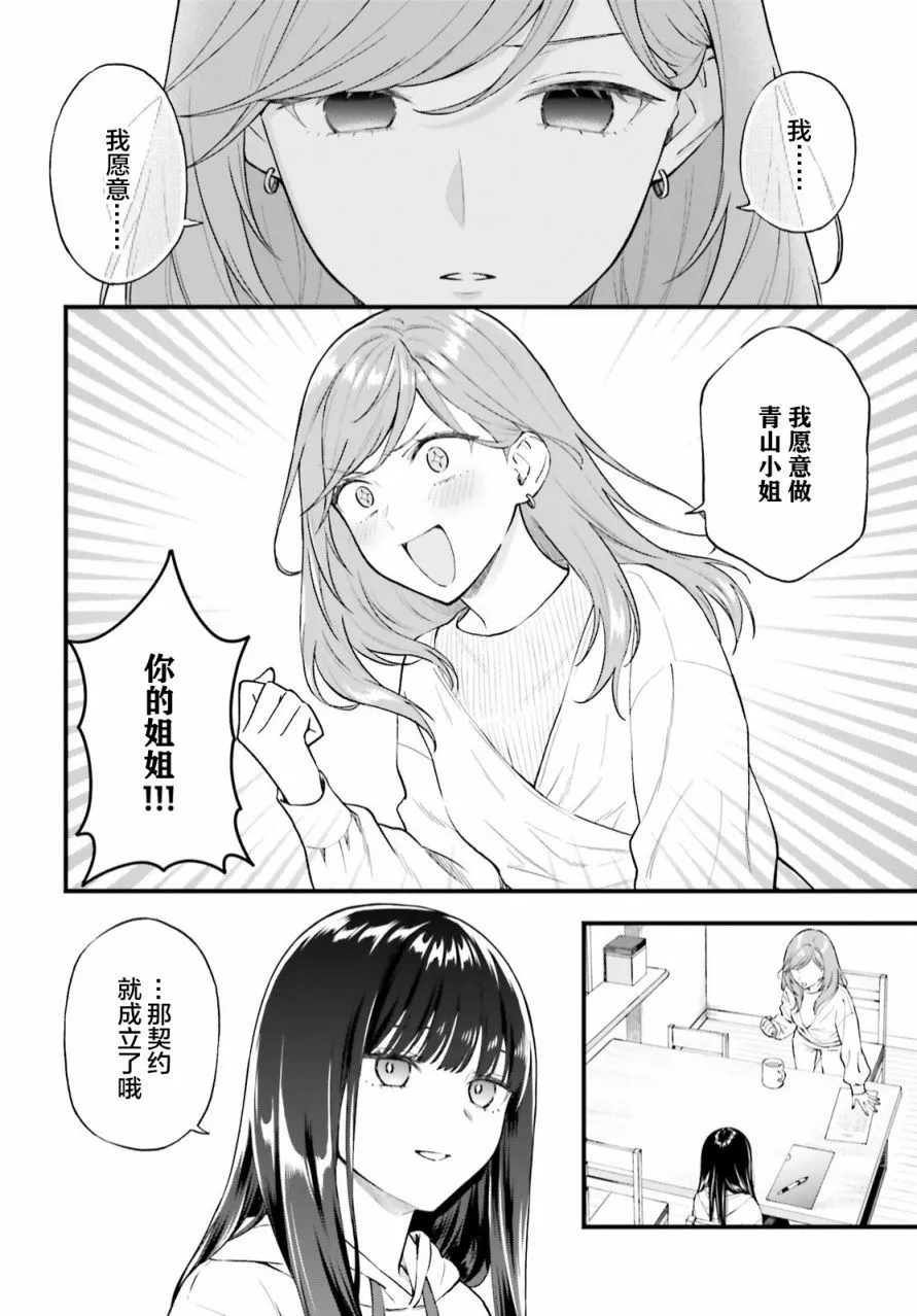 第01话 第40页