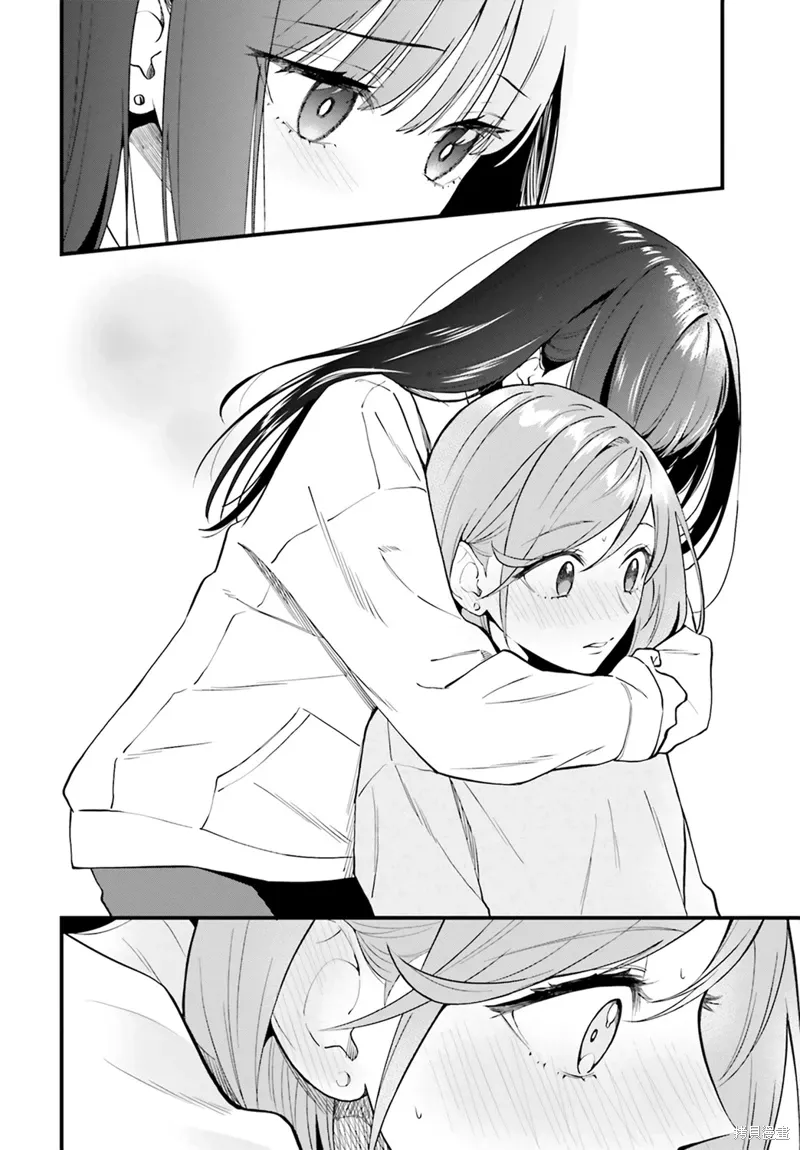 第23.5话 第15页