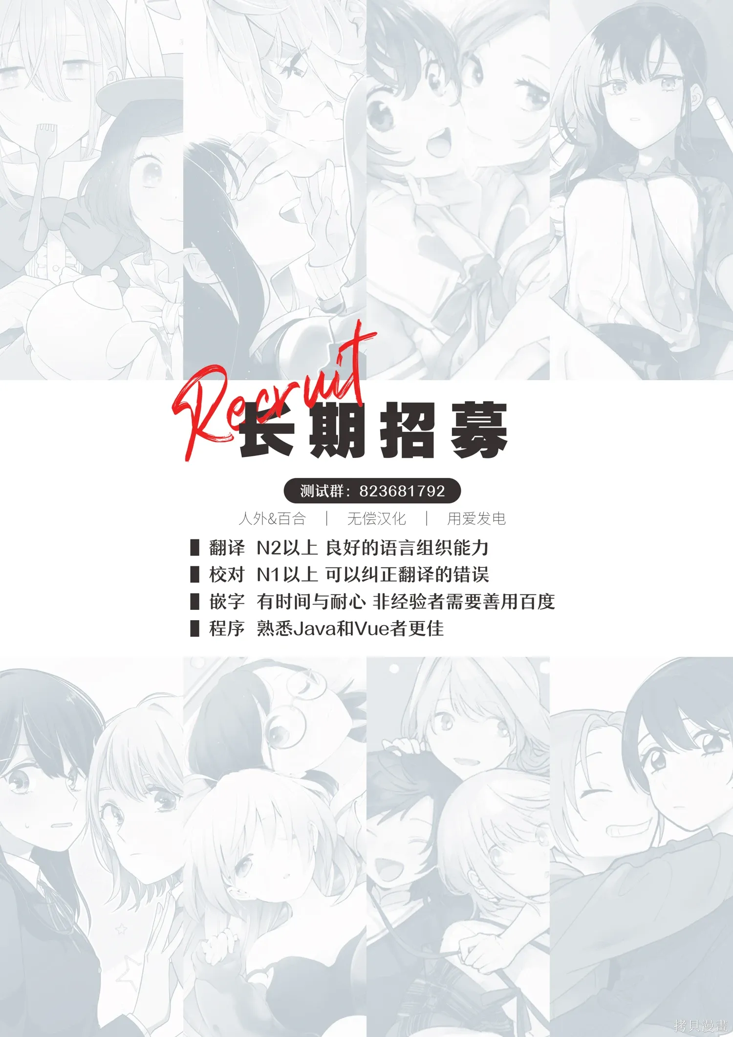 第25话 第30页