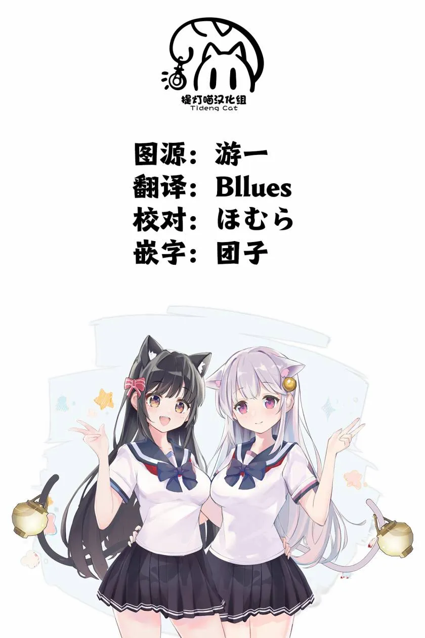 第02话 第27页