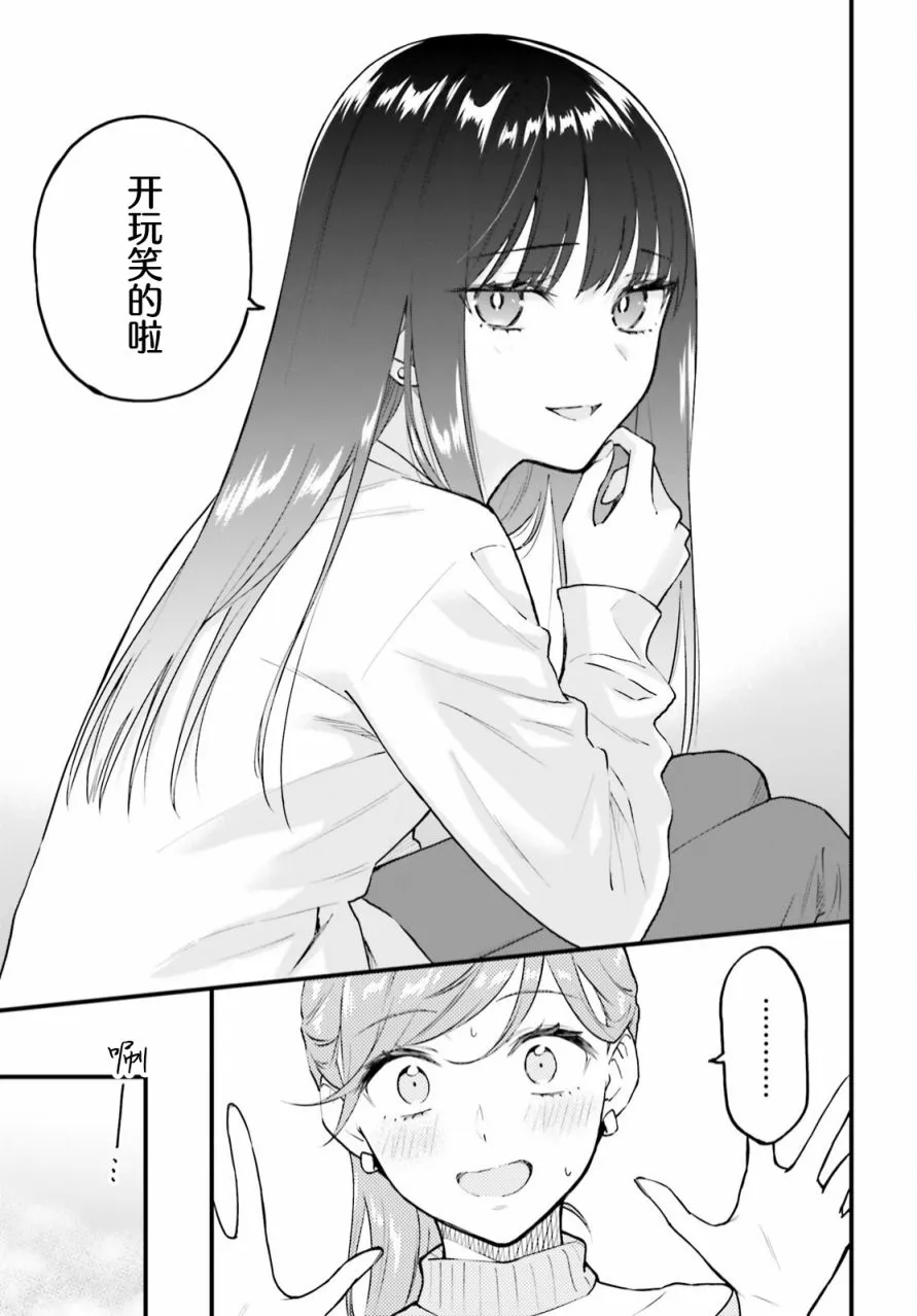 第03话 第17页