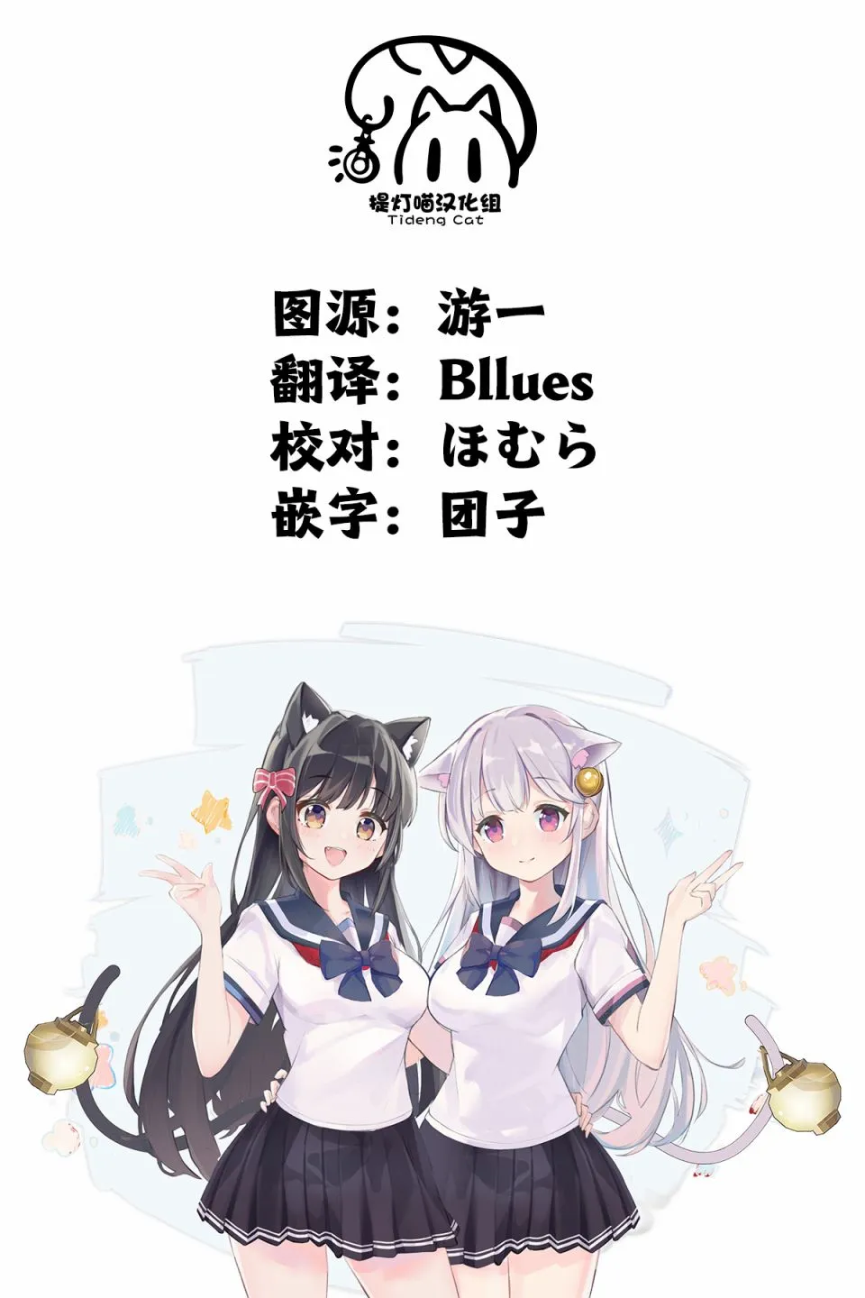 第03话 第28页