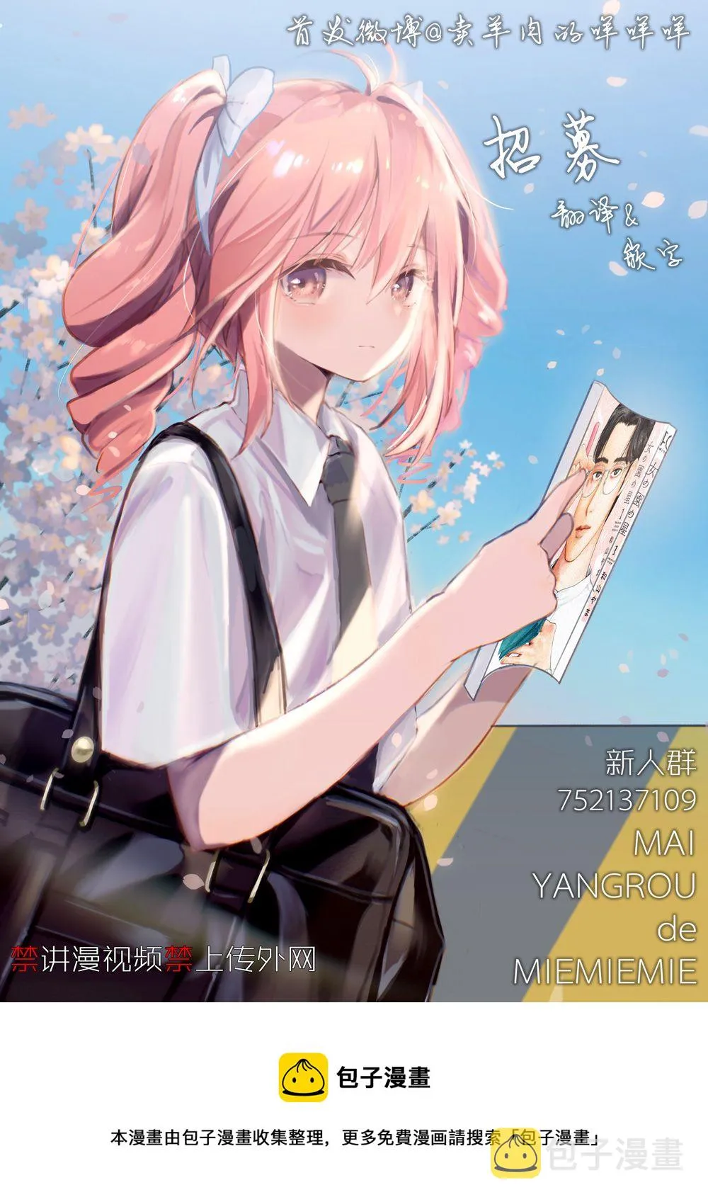 第11话 第13页