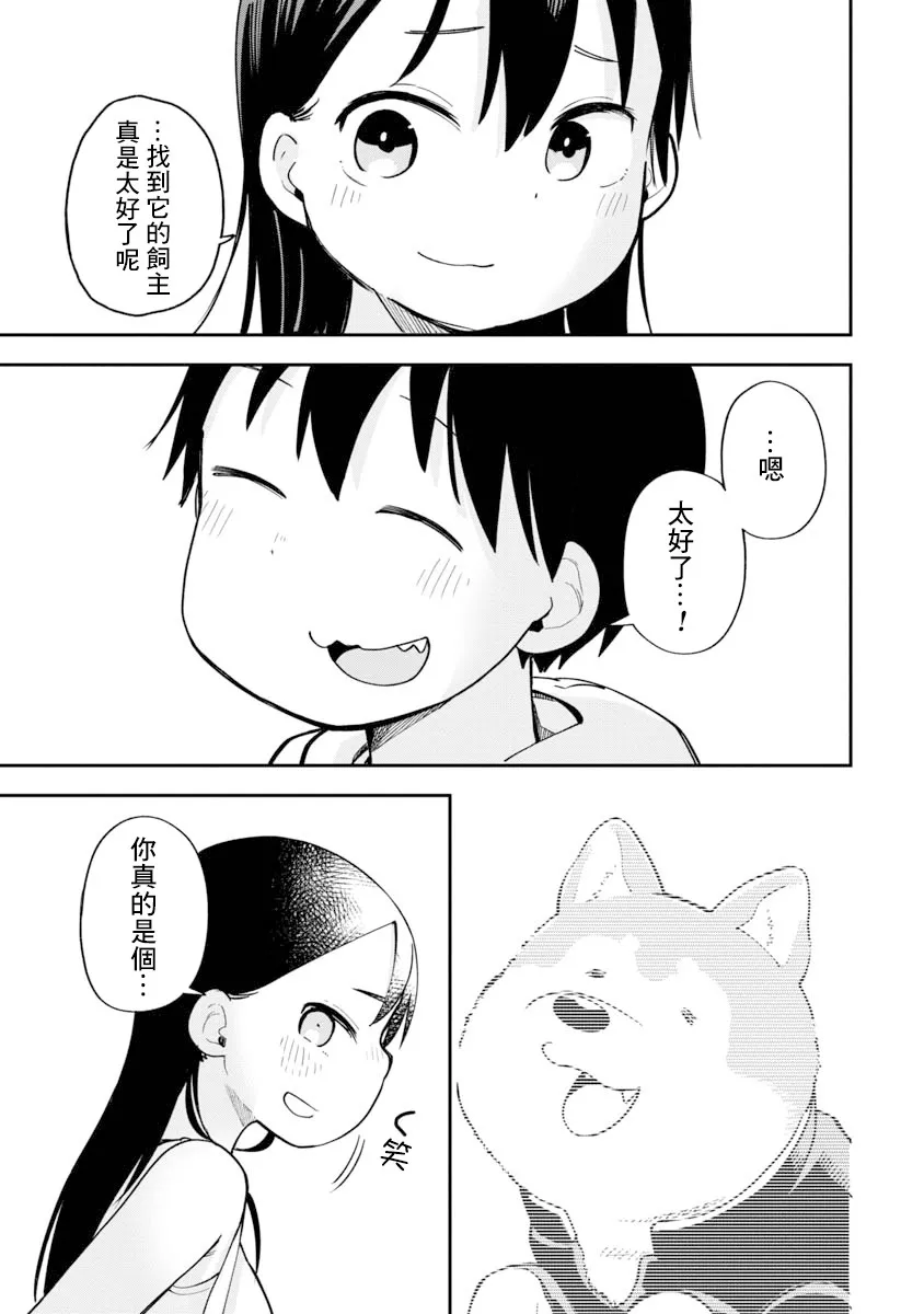 第10话 第19页