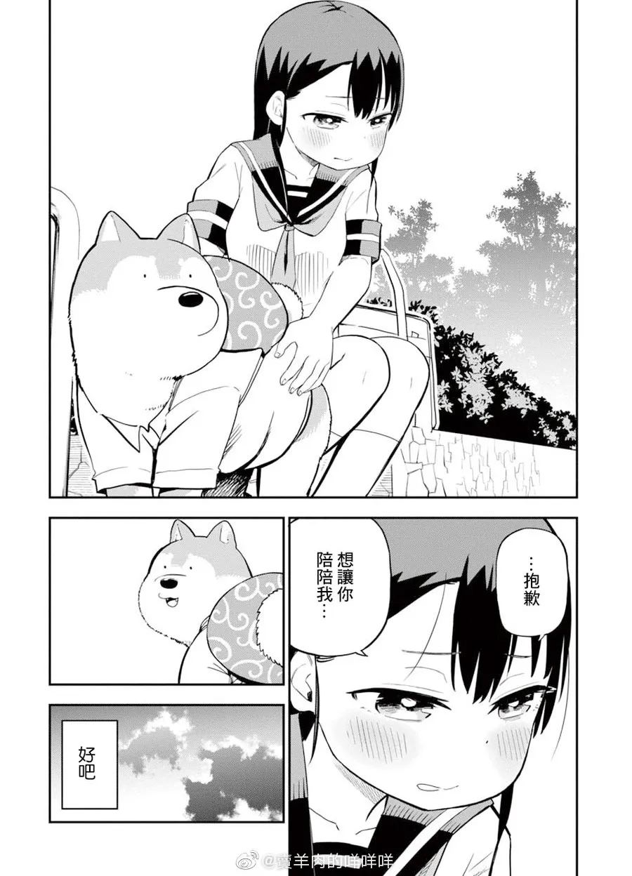 第8话 第4页