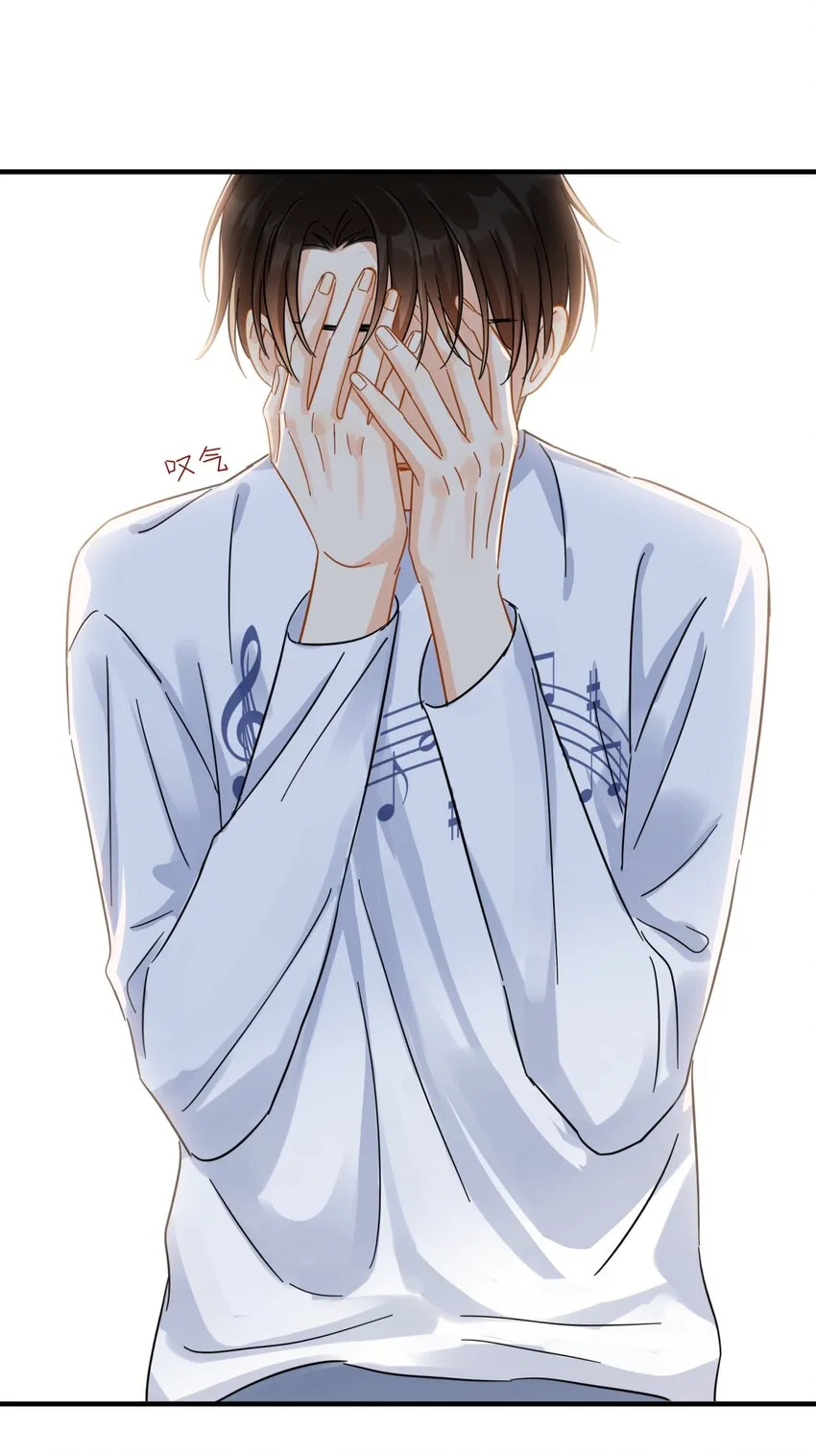 041 幼稚鬼 第27页