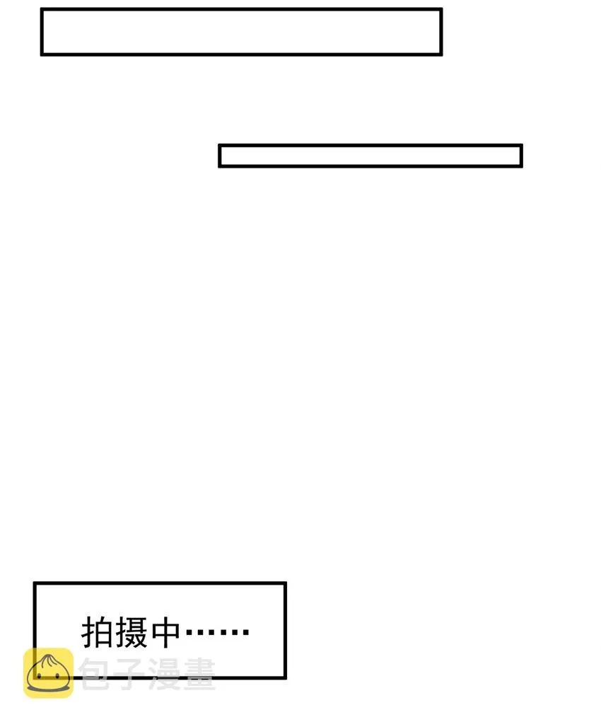 042 迟少可是稀有品种 第19页