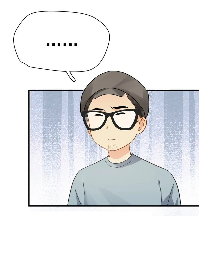 042 迟少可是稀有品种 第31页