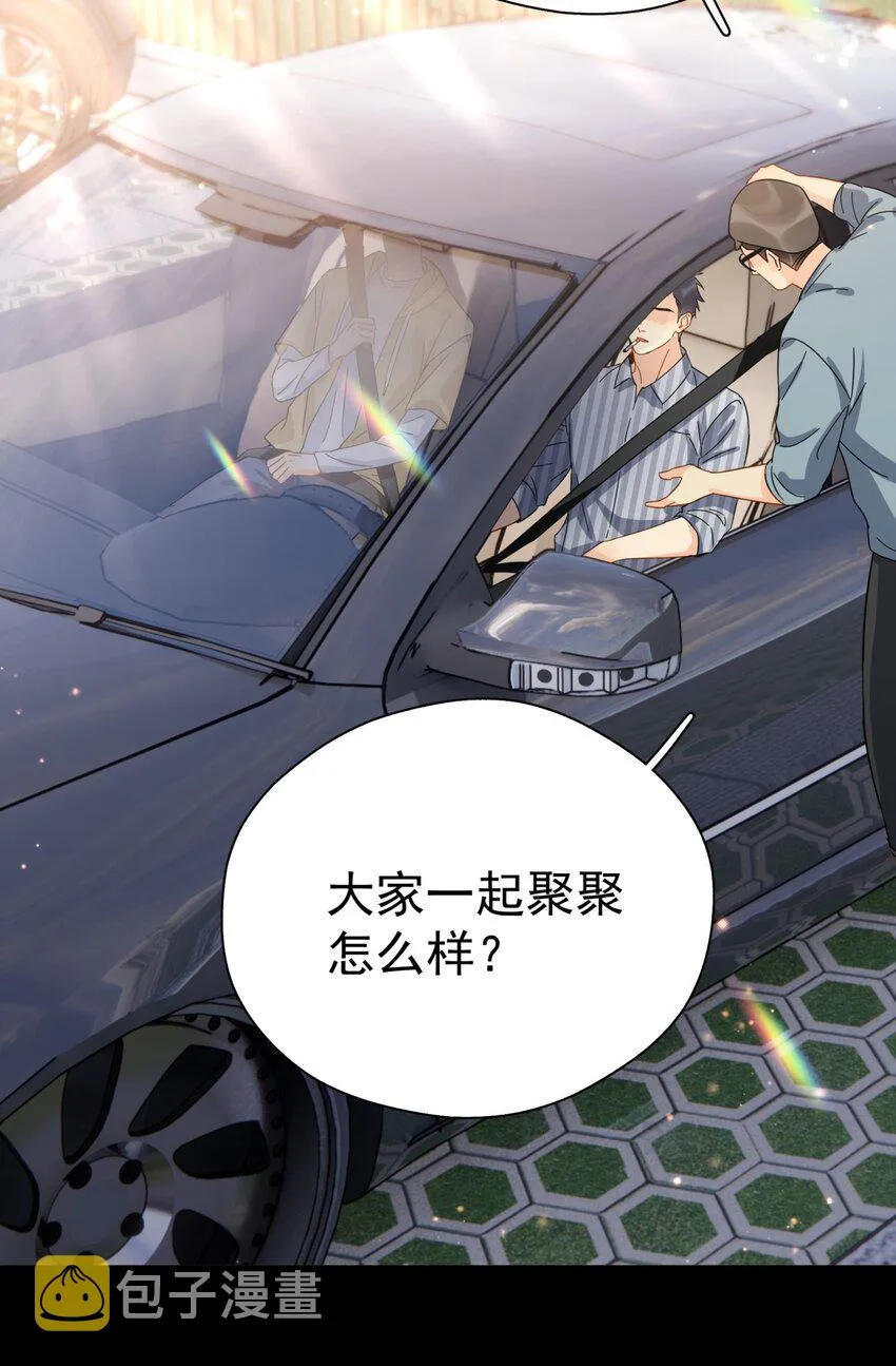 042 迟少可是稀有品种 第35页