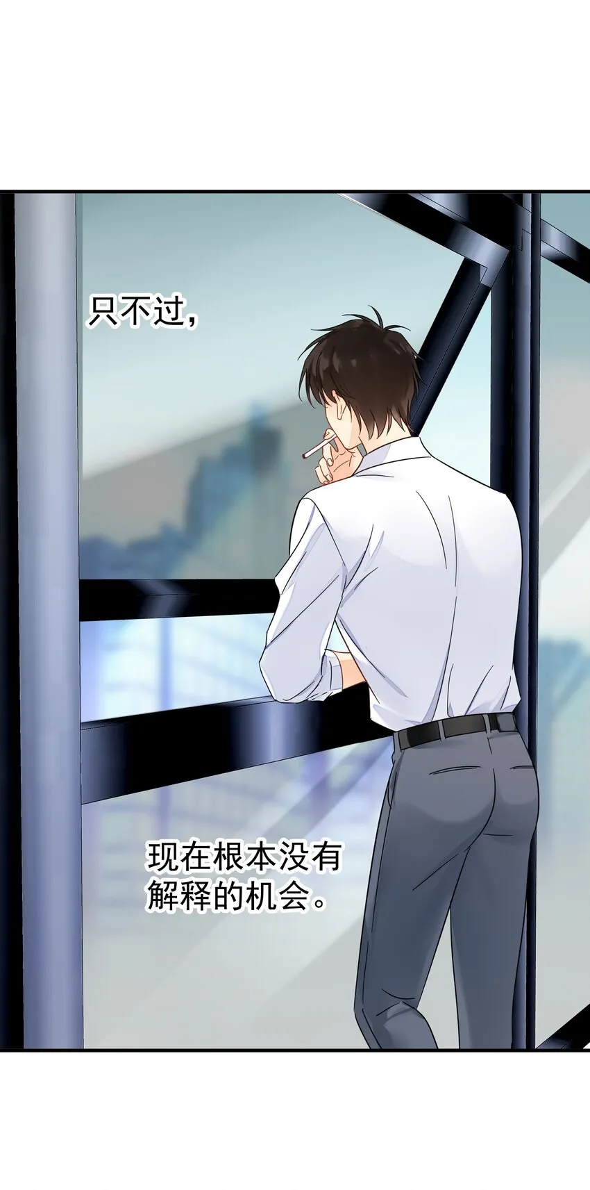 042 迟少可是稀有品种 第43页