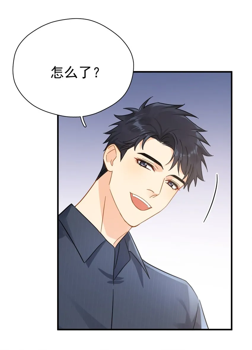 045 少爷又犯幼稚病了 第20页