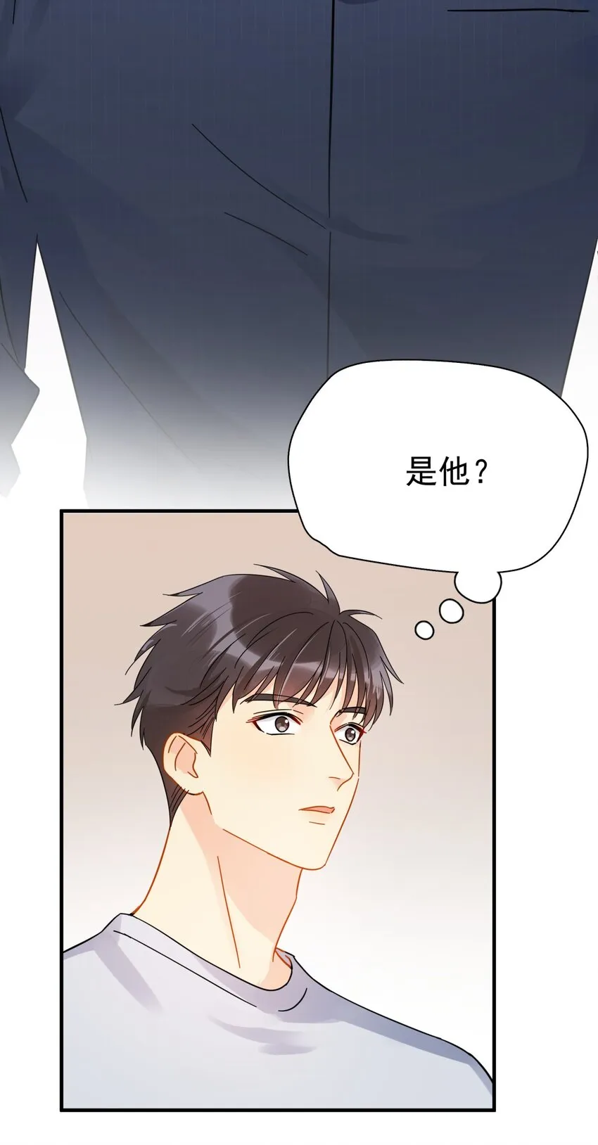 045 少爷又犯幼稚病了 第39页