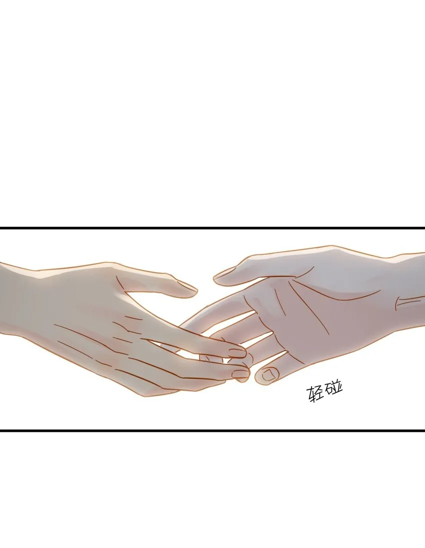 045 少爷又犯幼稚病了 第44页