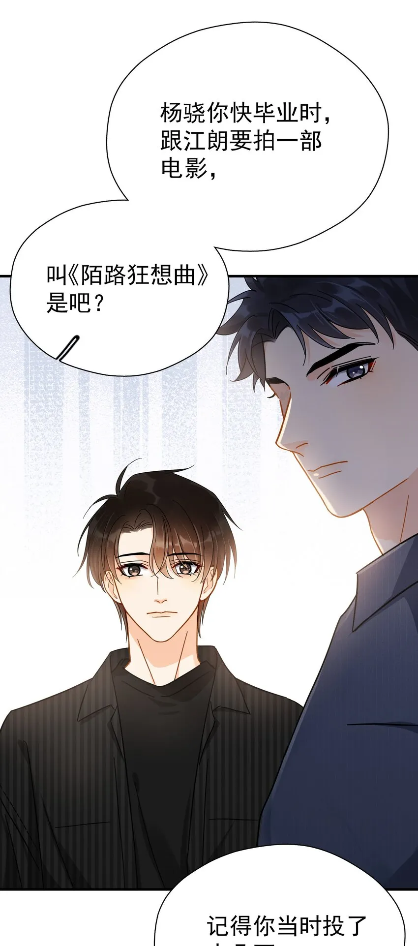 046 乖一点 第22页