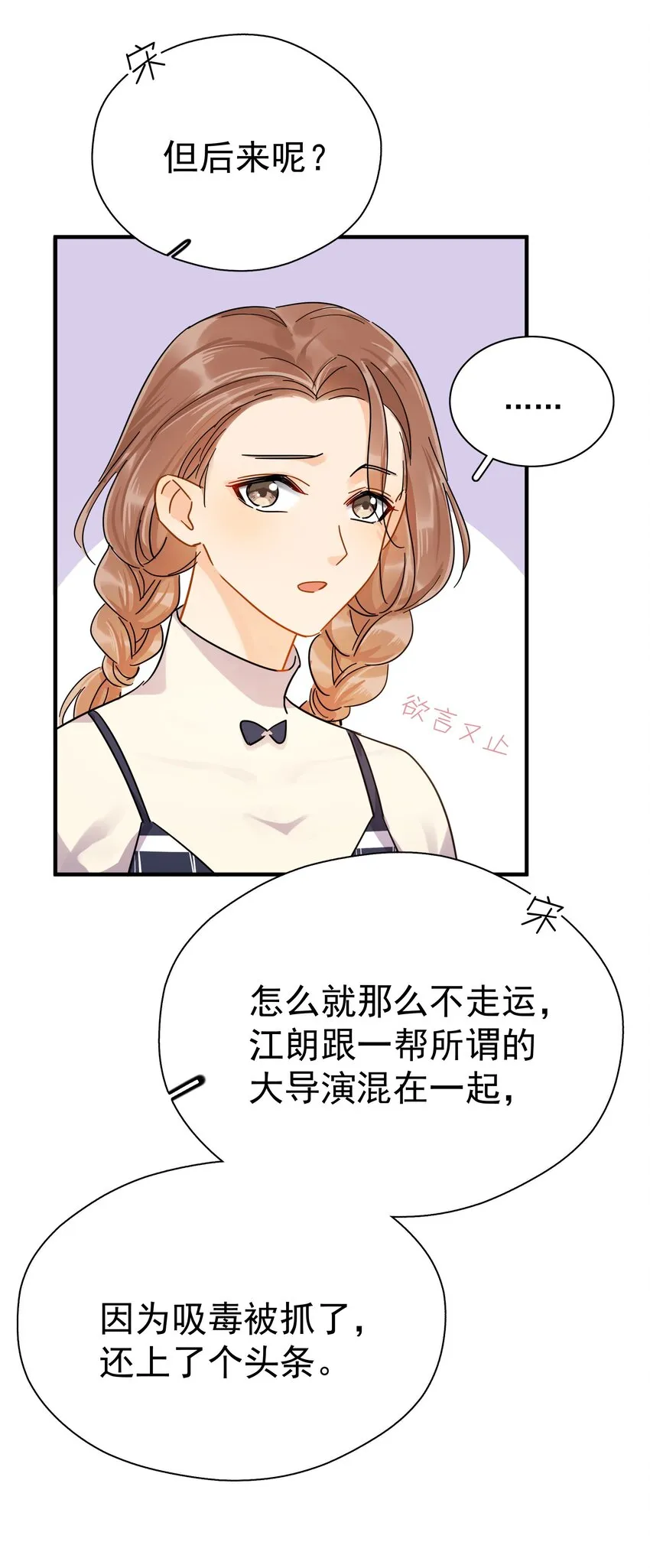 046 乖一点 第31页