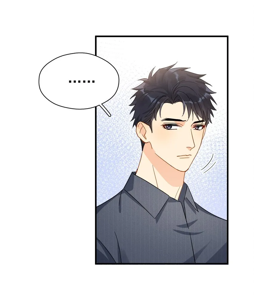 046 乖一点 第35页