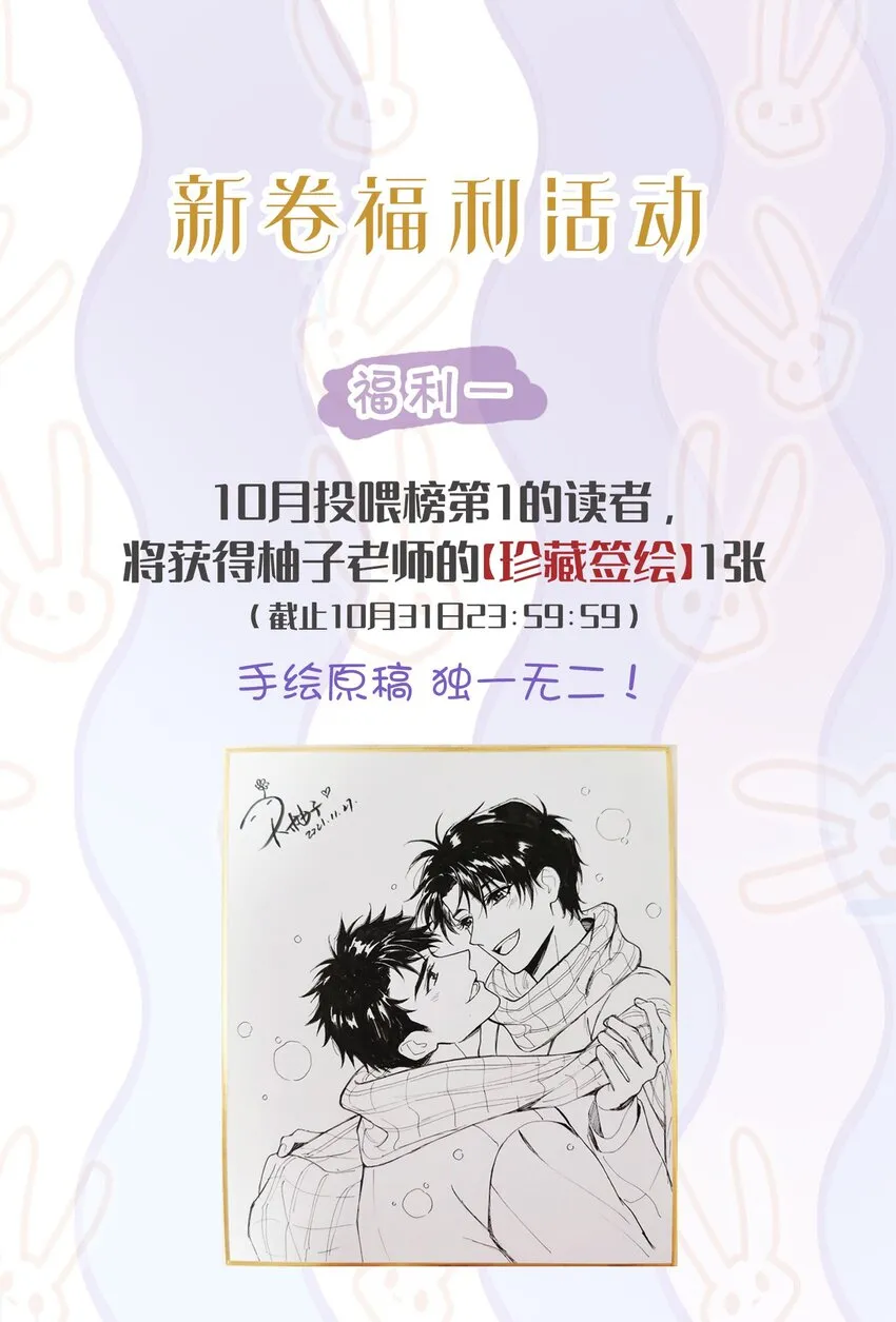 046 乖一点 第46页