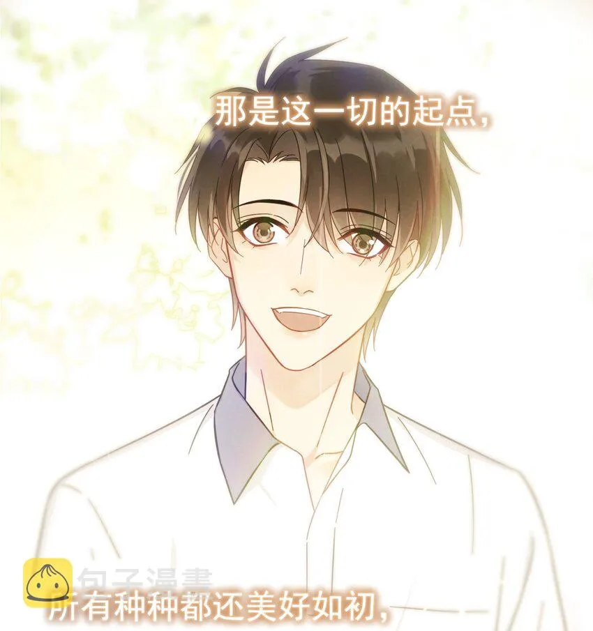 048 如果时光倒转 第17页
