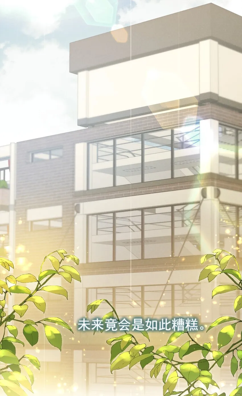 048 如果时光倒转 第19页