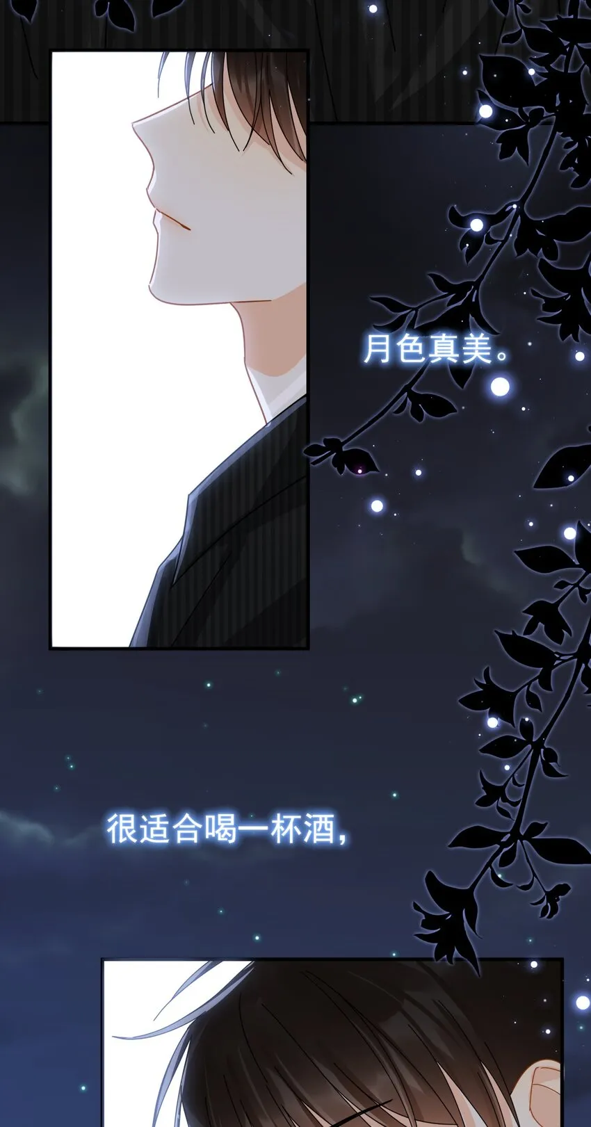 048 如果时光倒转 第22页