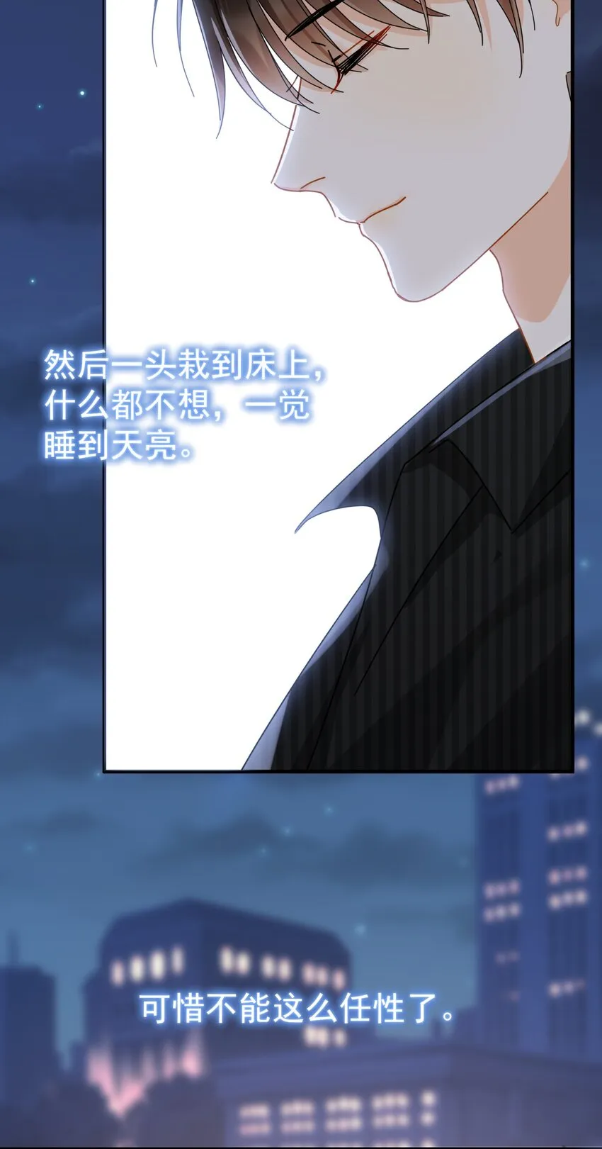 048 如果时光倒转 第23页