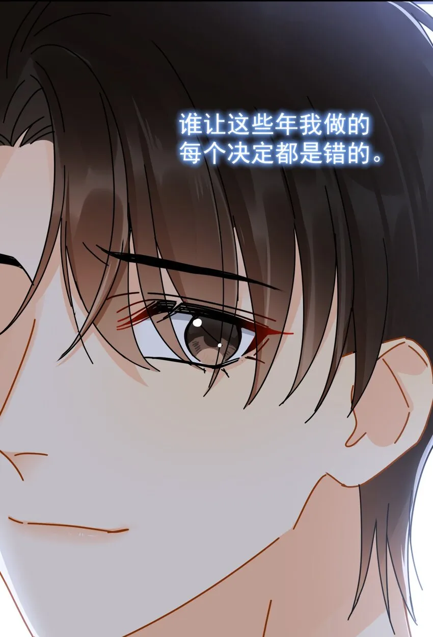 048 如果时光倒转 第24页