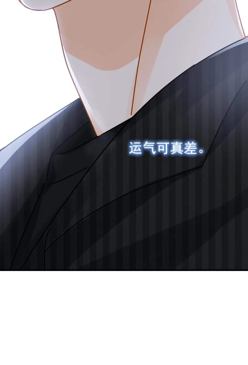 048 如果时光倒转 第25页