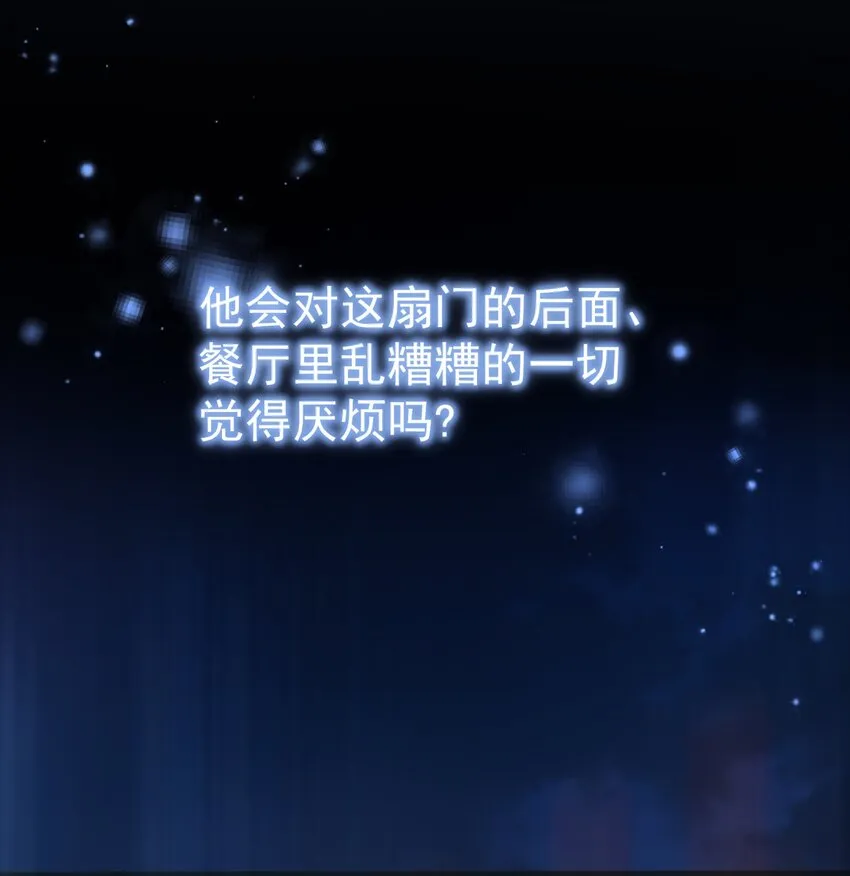 048 如果时光倒转 第27页