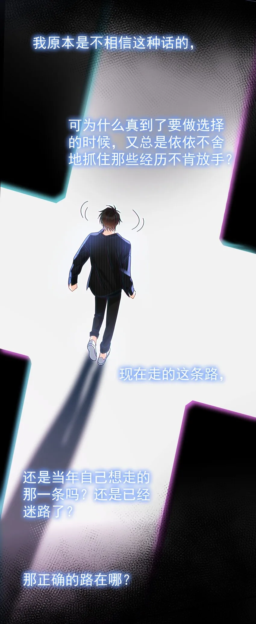 048 如果时光倒转 第34页