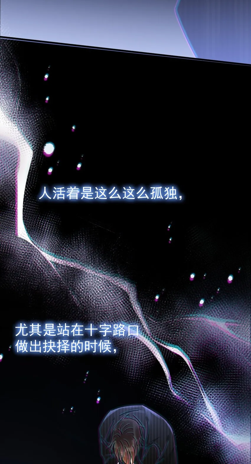 048 如果时光倒转 第36页