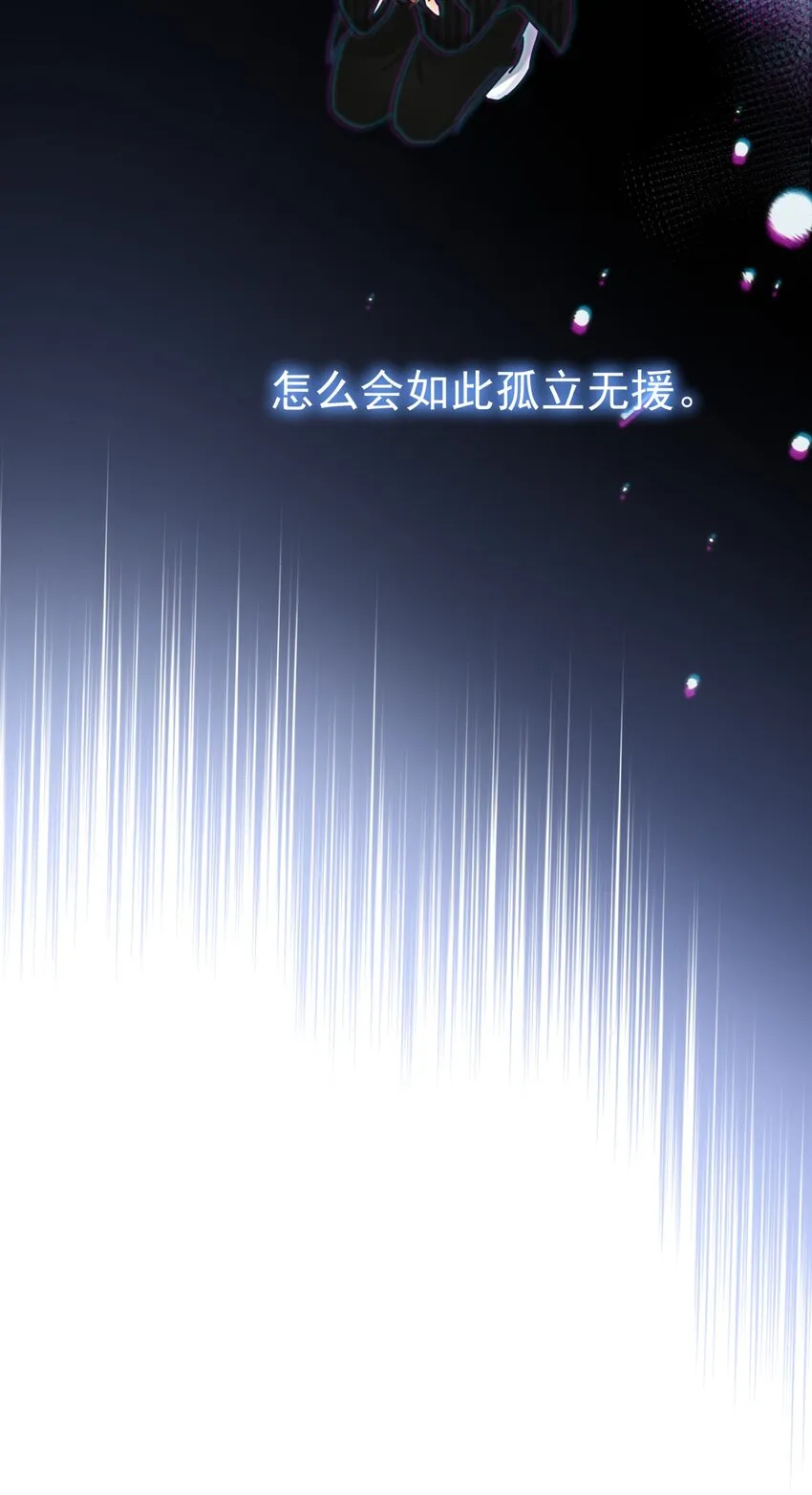 048 如果时光倒转 第37页