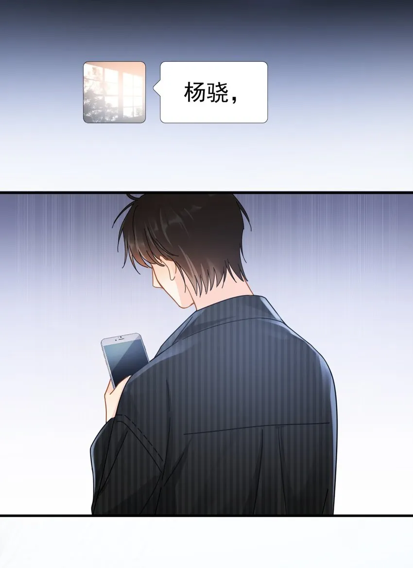 048 如果时光倒转 第39页