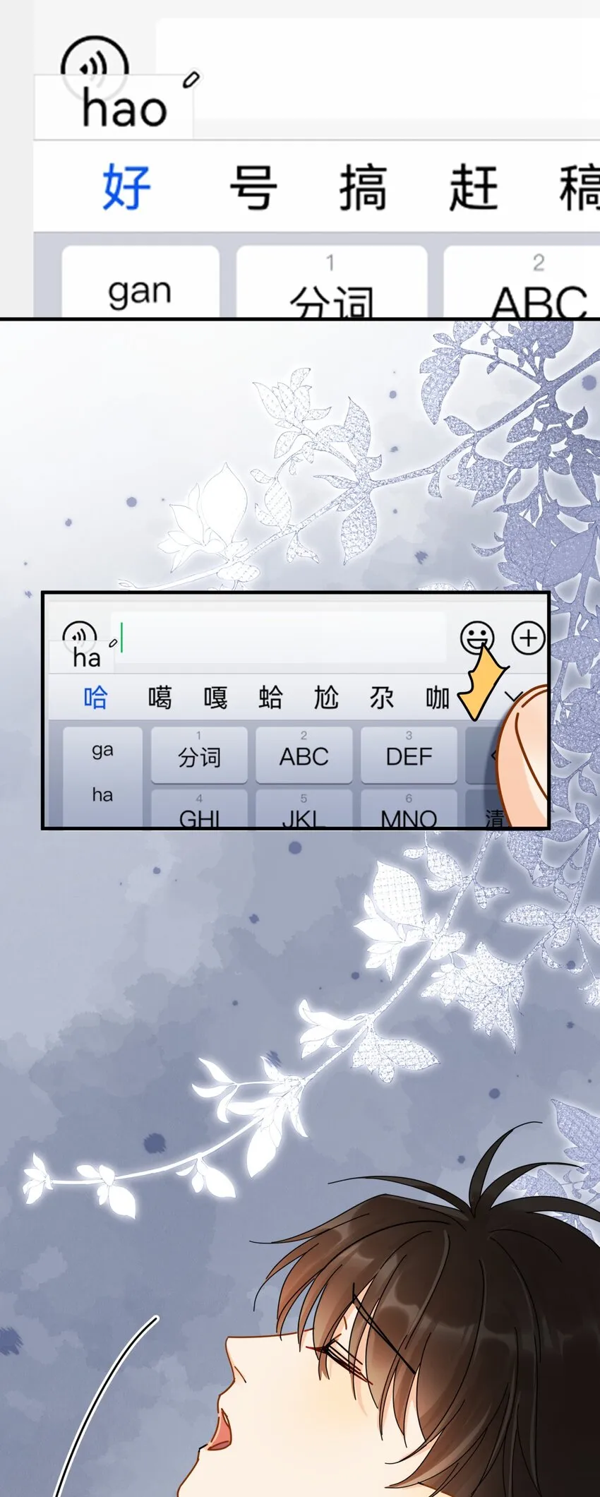 048 如果时光倒转 第45页
