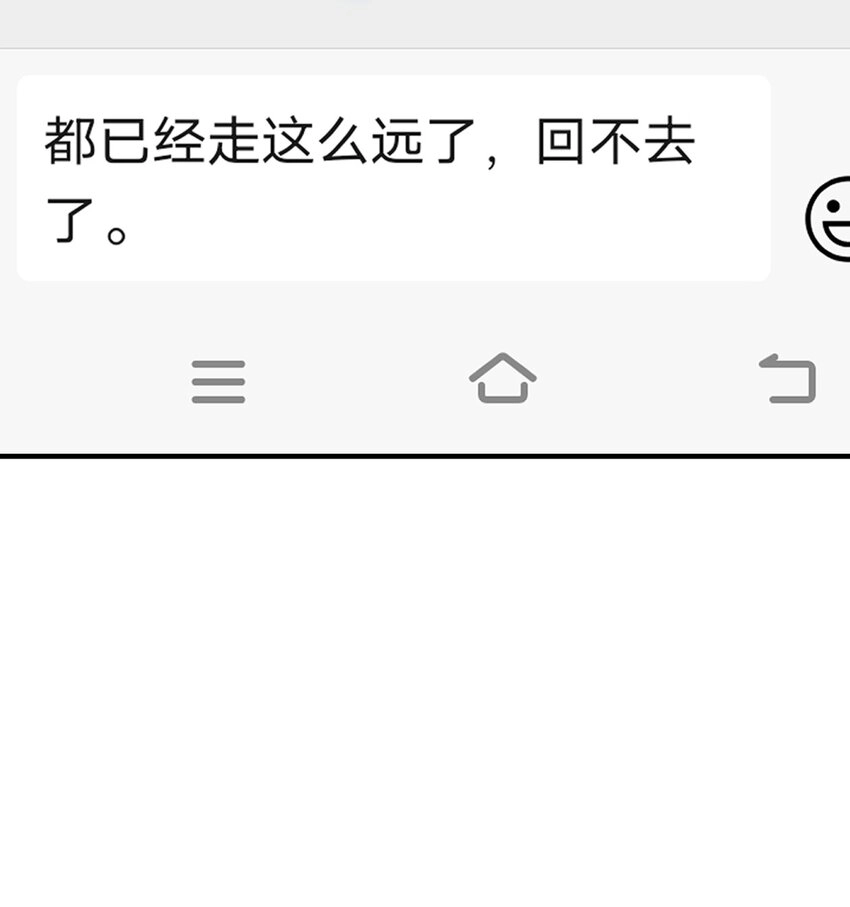 048 如果时光倒转 第47页